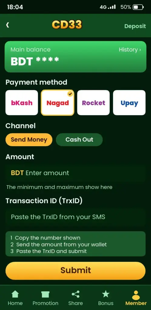 cd33 bet – deposit screen with bKash, Nagad and Rocket